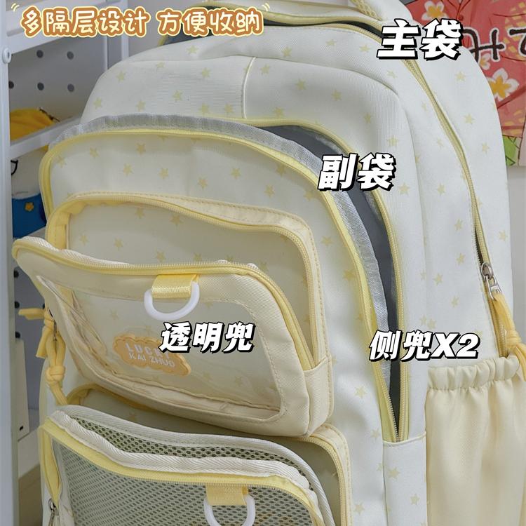 日系二次元风漫展痛包双肩包学生党大容量书包女轻便吧唧娃包背包