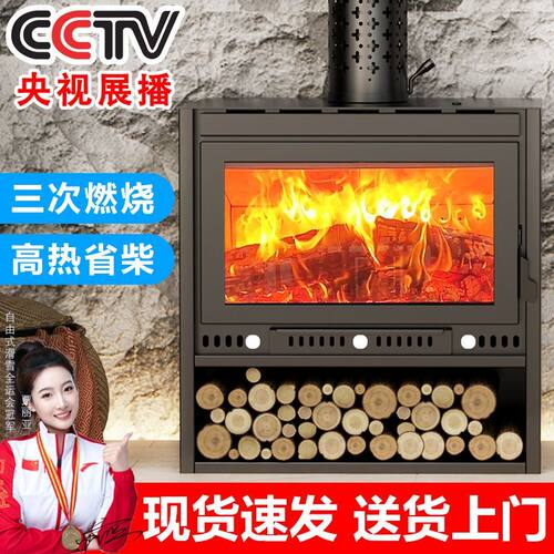 真火燃木壁炉农村烧柴火家用别墅民宿采暖炉取暖炉装饰柜室内