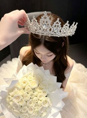 水晶公主皇冠头饰女十八岁生日新娘王冠女神高级感发箍儿童道具款