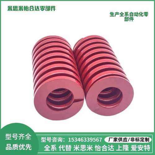 SWS矩形弹簧YSWS-D10.5/d12.5/D14.5/d17/D21/D26/d31-L30/L20/40