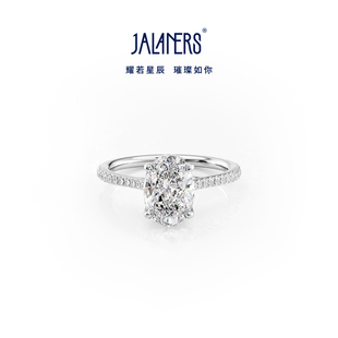 花火18K金椭圆形四爪简约结婚钻戒女 定制钻戒女 JALANERS 培育
