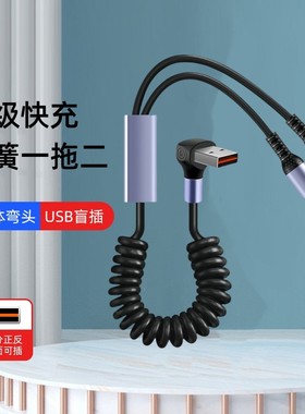 胖头雕二合一数据线一拖二双头适用苹果17/13华为p80手机15typec通用车载充电线USB超级快充充电器线多头安卓
