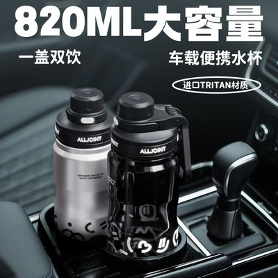 优仅水杯男2025新款大容量tritan材质车载便携吸管杯子