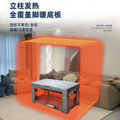 富炬2024新款 电暖桌烤火桌茶几一体电烤炉家用取暖升降茶几取暖桌