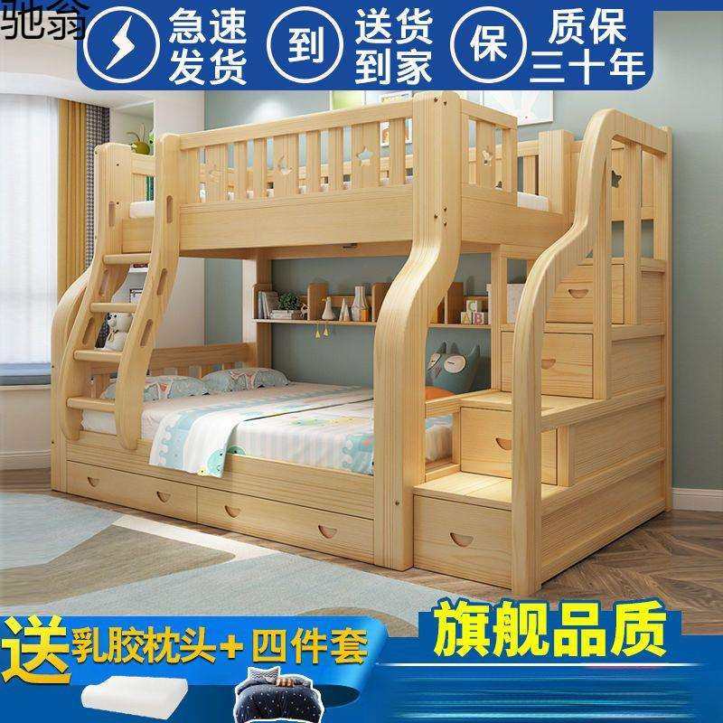 上下铺铁艺子母床双层高低床儿童学生宿舍床家用双人床母子床结实,3C数码配件,USB灯,淘宝优惠券,粉丝福利购,淘宝优惠卷