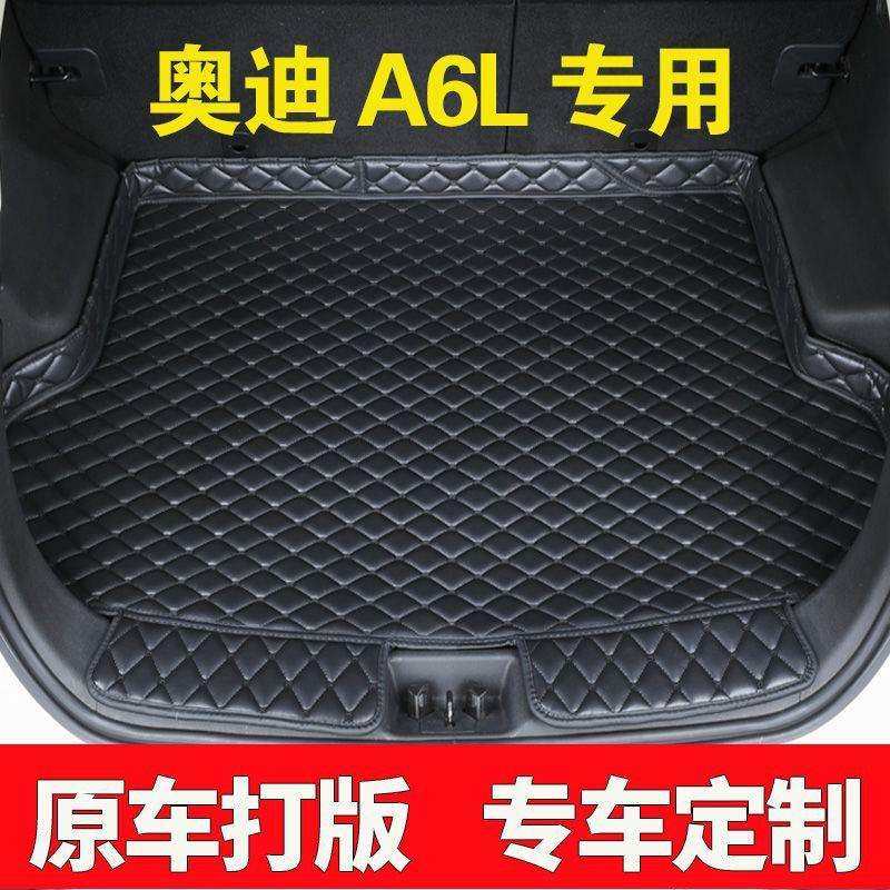 适用24款新款A6L后备箱垫12-18款A6L专用尾箱垫05-11老款A6L改装,3C数码配件,USB灯,淘宝优惠券,粉丝福利购,淘宝优惠卷