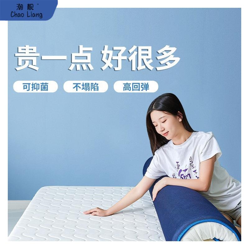 乳胶床垫软垫家用秋冬季宿舍单人硬垫记忆棉海绵垫榻榻米床褥垫子