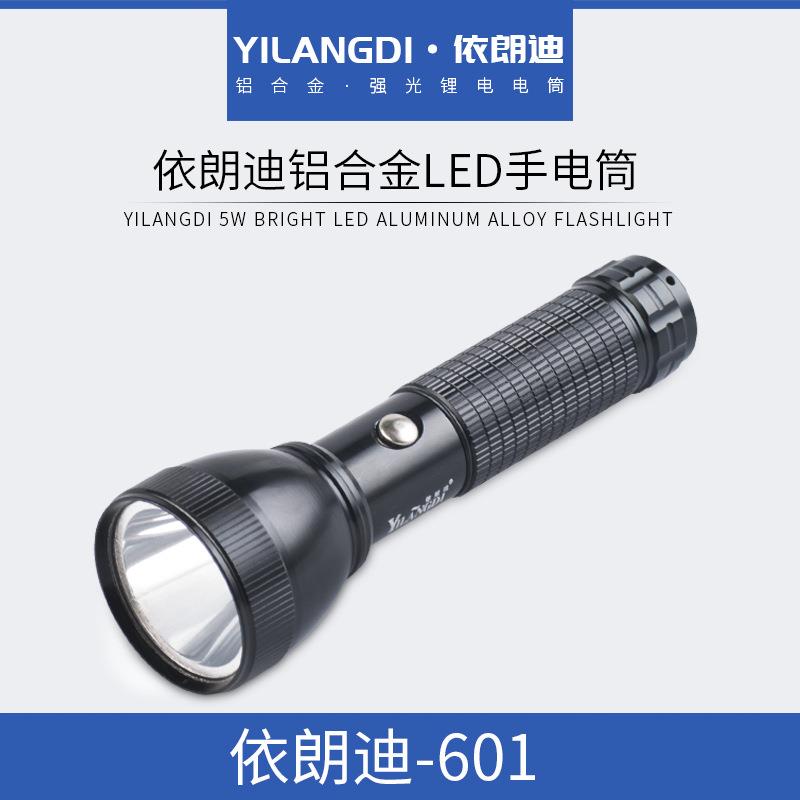 依朗迪LD-601铝合金LED强光锂电充电手电筒户外夜骑行巡逻手电筒