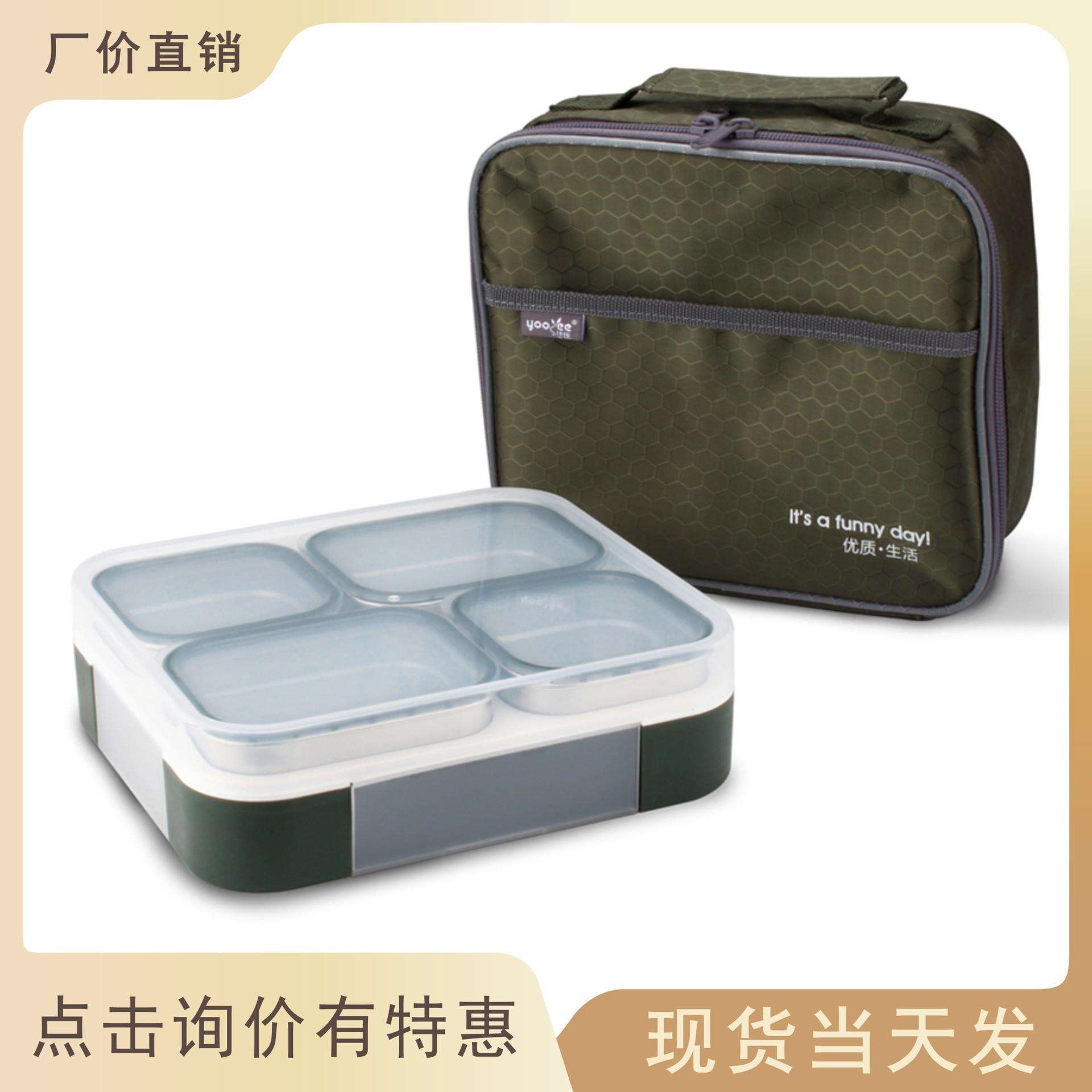 304不锈钢快餐盘饭盒便当盒分格餐盒密封防漏饭盒学生上班族饭盒