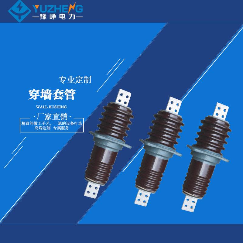 厂家供应带屏蔽穿墙套管CWWL-10KV(2000-4000)A防护密闭套管