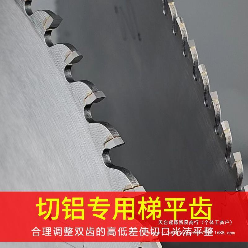 18寸锋野铝用圆盘锯片双头锯45度切角机铝合金用锯片120申罗磊