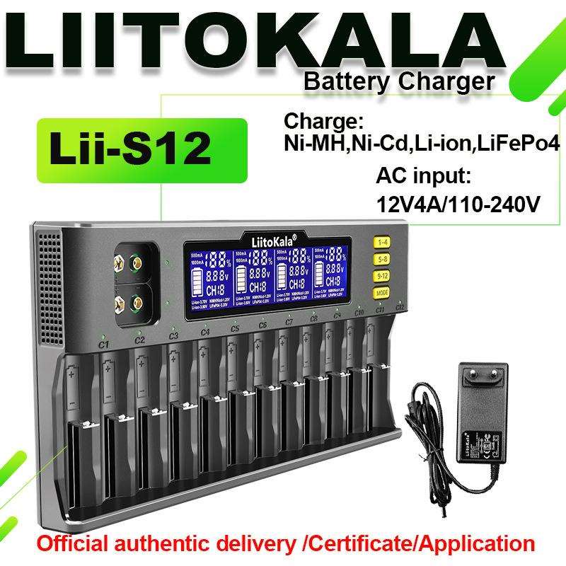LiitoKalaLii-S1212槽液晶锂离子电池充电器LiFePO4镍氢