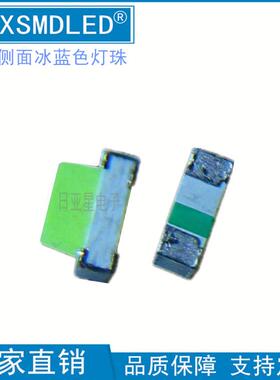 0603侧面冰蓝浅蓝湖蓝粉红色0602侧贴粉紫高亮led灯珠1606单色