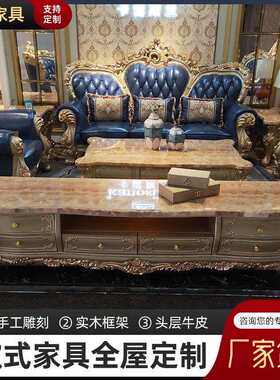 欧式实木电视柜客厅家具高档金色法式奢华听视柜影视柜厂家供应