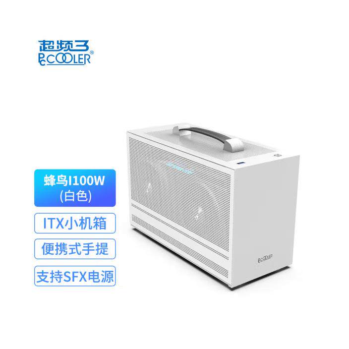 超频三蜂鸟I100蜂鸟2PRO机箱显卡延长线便携式ITX手提台式机电脑