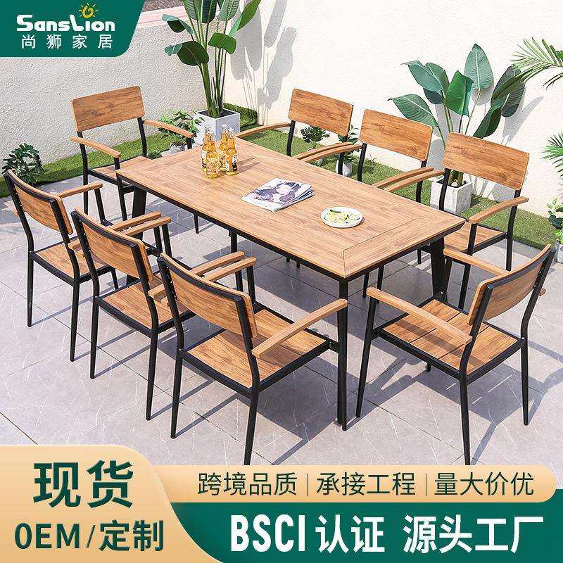 欧式室外桌椅塑木家具露天庭院外摆休闲阳台北欧户外户外实用,3C数码配件,USB灯,淘宝优惠券,粉丝福利购,淘宝优惠卷