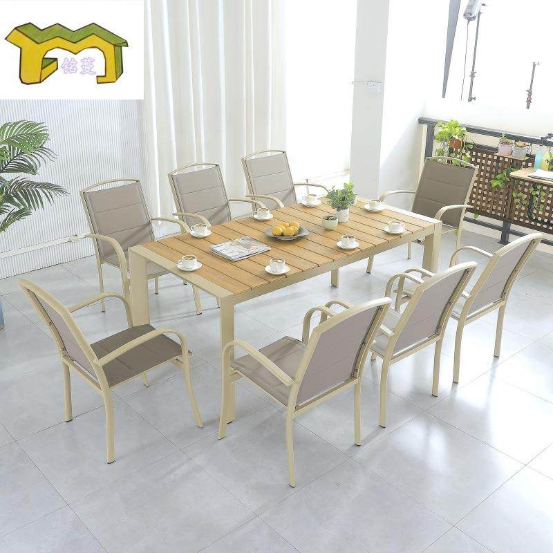 户外桌椅塑木家具庭院餐桌露天阳台桌椅餐厅室外椅子扶手休闲椅,3C数码配件,USB灯,淘宝优惠券,粉丝福利购,淘宝优惠卷