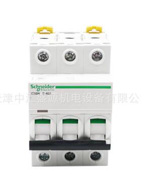 IC65微型断路器A9F19340空开IC65N3PD40A小型空气开关40A微断