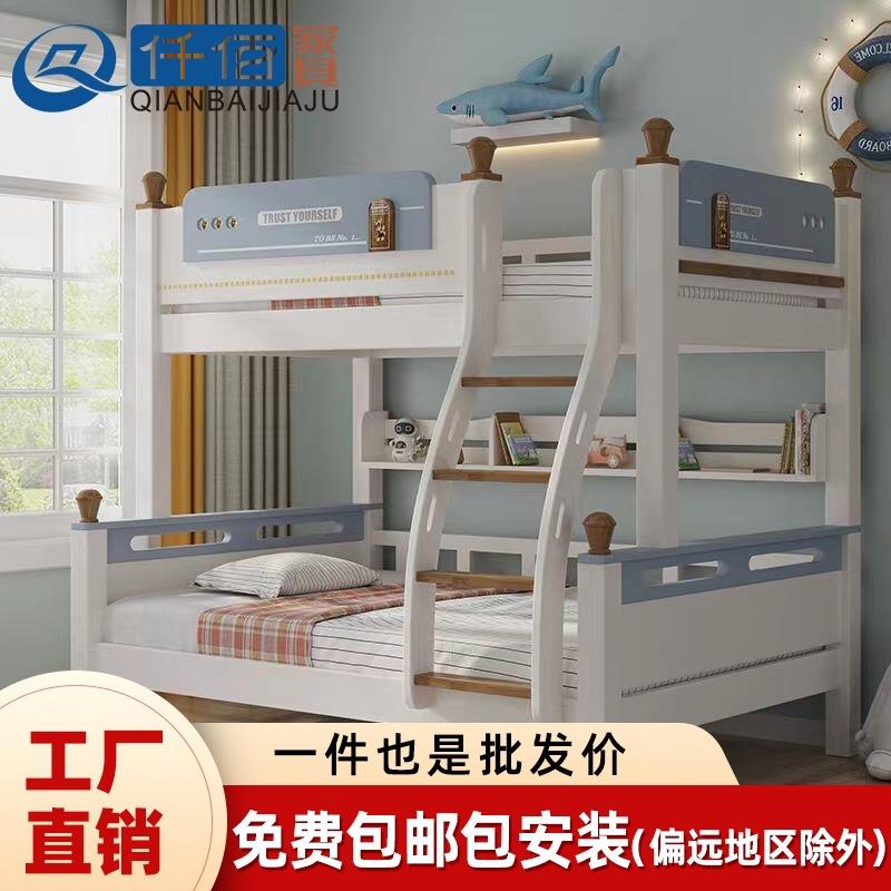 全实木上下床双层儿童床现代简约水性漆新款高低卧室1.2米子母床