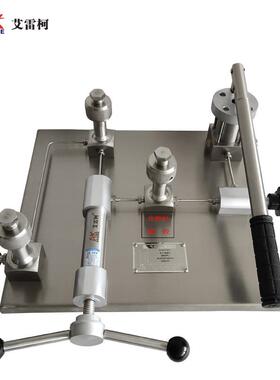 气压校准台ALKT703多输出口气压真空压力源校验器手动测试打压泵