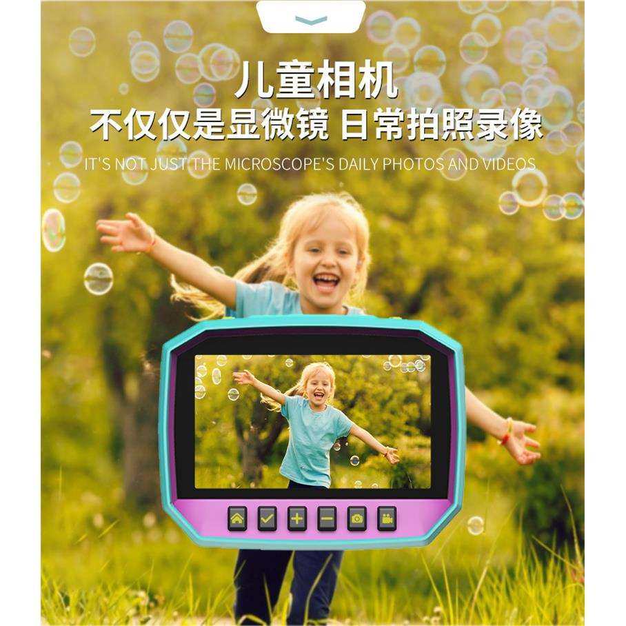 高清儿童电子显微镜中小学生手持科学实验器材相机便携式显微镜,3C数码配件,USB灯,淘宝优惠券,粉丝福利购,淘宝优惠卷