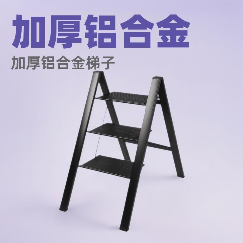 梯子折叠家用铝合金人字拆叠加厚置物架花架梯折叠梯可折叠