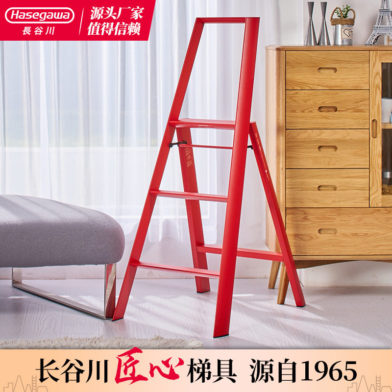长谷川铝合金家用梯钢琴烤漆彩色折叠登高梯时尚扶手踏台四步ML-4
