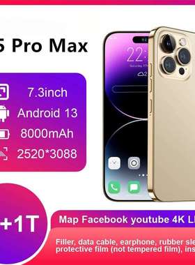 跨境手机i15ProMax7.3英寸智能安卓手机(16+1T)1300万像素4G网