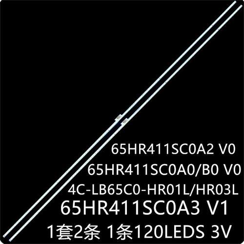 适用65Q665U7900C65Q865P6灯条65HR411SC0A34C-LB65C0-HR01L