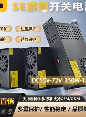 110-220V转DC55V65V70V72V480W600W800W1500W广告招牌LED灯箱电源