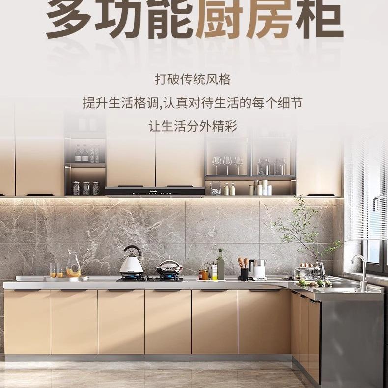 不锈钢橱柜家用厨房灶台柜厨柜碗柜水槽柜整体橱柜