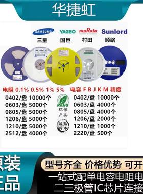 贴片电容CL21A106KBYQNNE080550V10UF106X5R