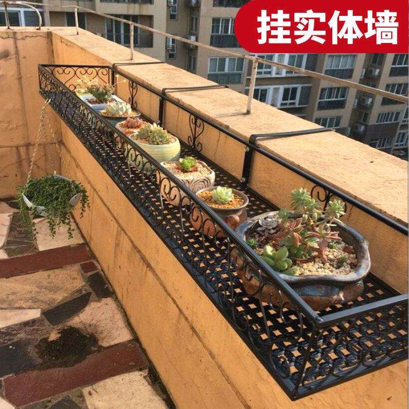 欧式阳台实体墙花架悬挂式栏杆花架多层壁挂式铁艺绿萝花盆架刚逸