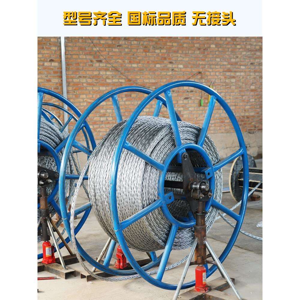 绞磨机牵引绳放线缆防扭钢丝绳滑轮电力施工高强网套连接器船车
