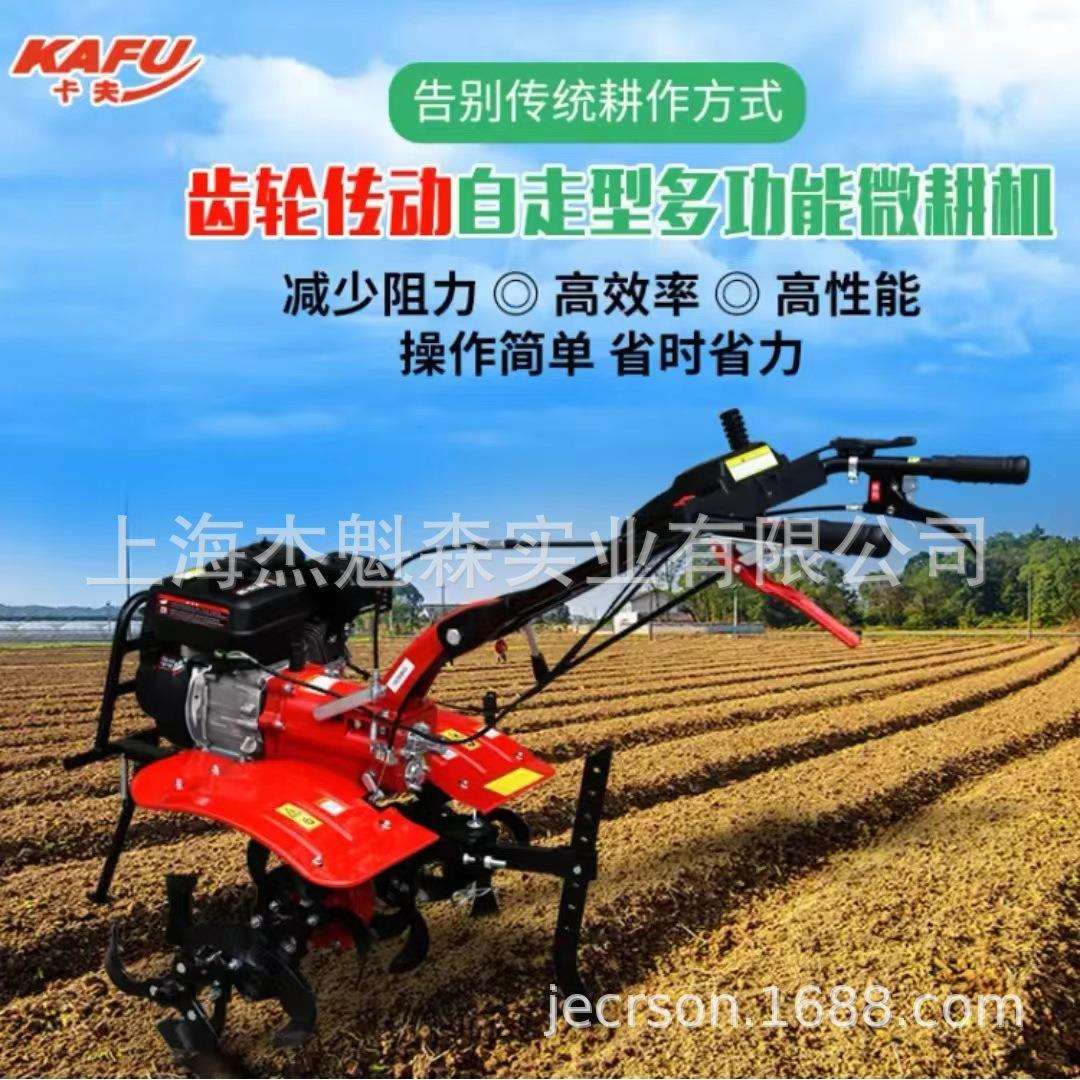 卡夫1000Z耕田旋耕机直联轴传动多功能松土机汽油除草机
