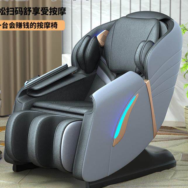 商城商用按摩椅3D机械手豪华双SL导轨全自动理疗沙发椅