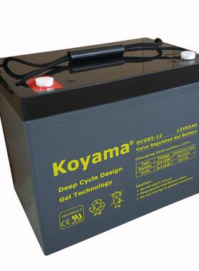 KOYAMA深循环密封式铅酸蓄电池DC85-1212V85AH电动轮椅车电池