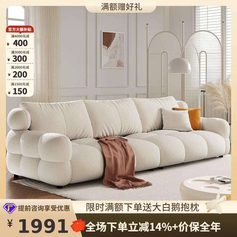 桐语特奶油风泡芙棉花糖猫抓法式客厅直排现代简约云朵布艺沙发