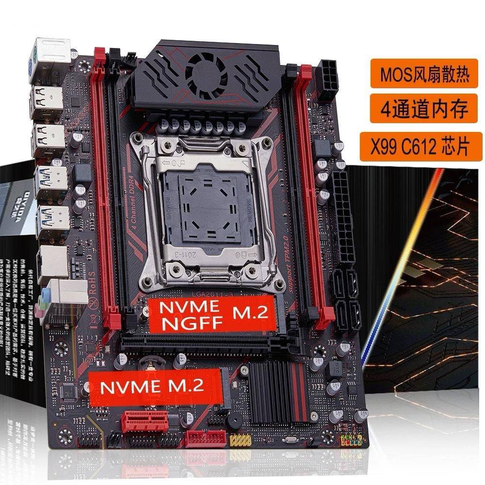 X99H9S主板2011-3针4通道DDR4内存CPU套装至强E5游戏