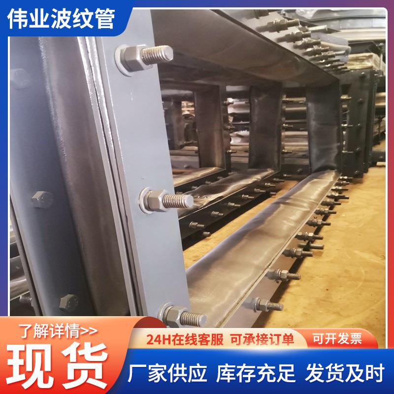 横向型非金属补偿器方形非金属膨胀节进出口软连接