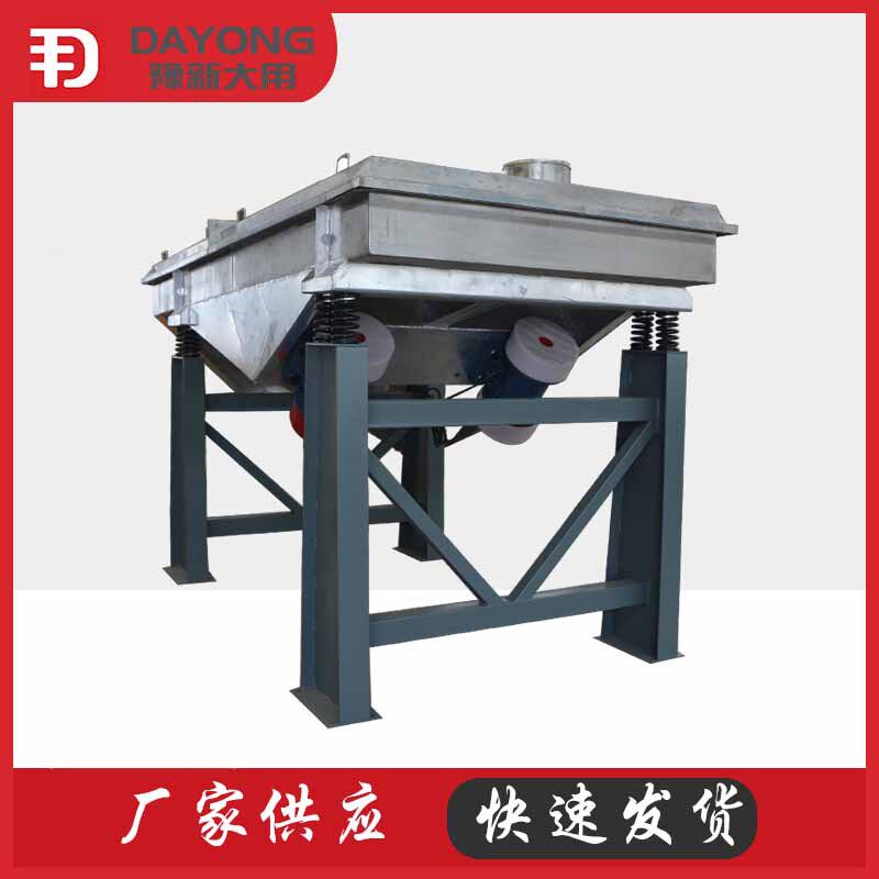 长方形直线筛分机 小型多层直线振动筛 石料筛选振动筛