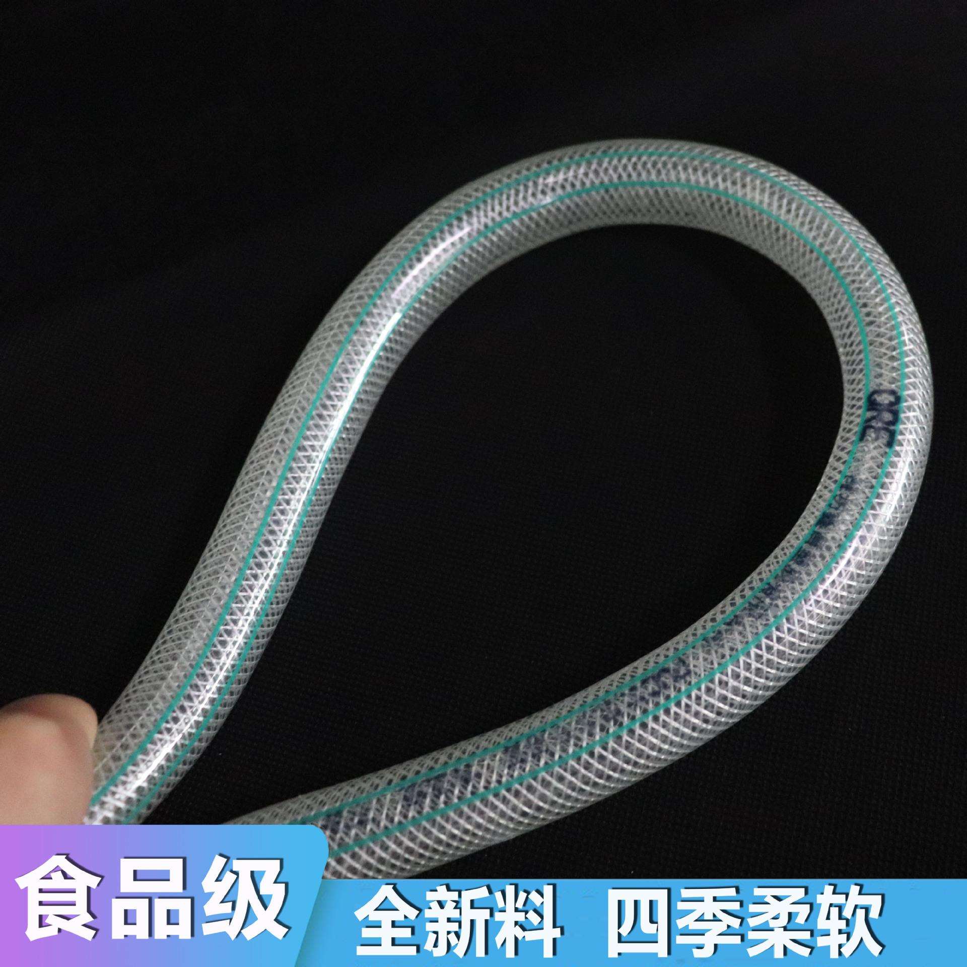 厂家酒店食品级饮用水软管输送饮料牛奶果汁不含塑化剂蛇皮管
