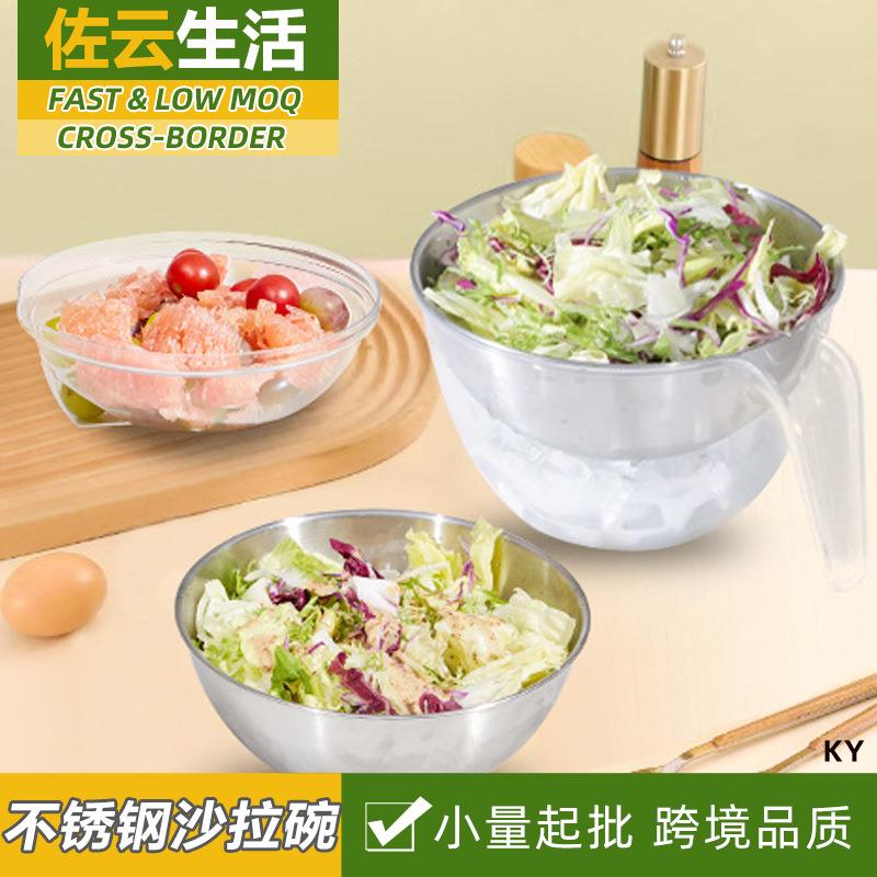 沙拉碗水果蔬菜沙拉搅拌碗带手柄盖沥水水果盘冰镇保鲜圆形保鲜碗
