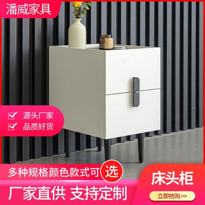 F147北欧风卧室床头柜现代简约超窄小户型床边柜意式轻奢床头柜