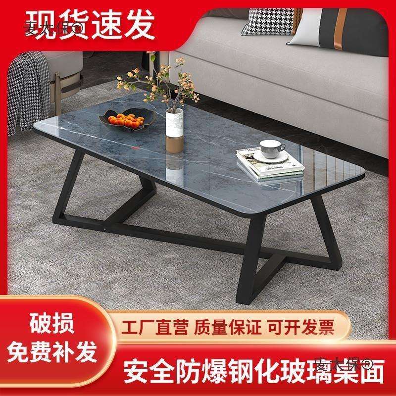 家用边板用色轻钢化玻璃小户型户型岩北欧公家简约奢茶几小麦太保