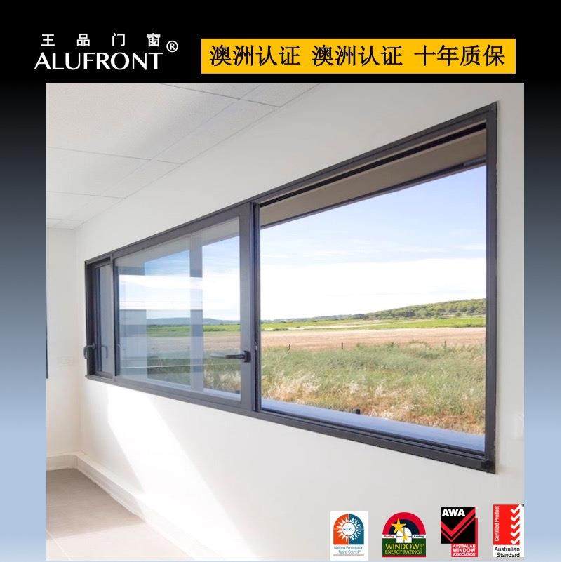 王品欧洲标准隔音隔热抗风压铝门窗优质推拉门窗