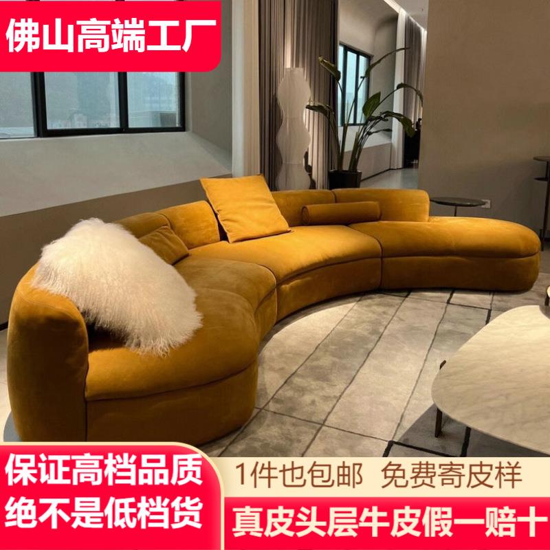 意式Baxter弧形沙发北欧极简Piaf设计师皮亚夫大转角布艺沙发组合