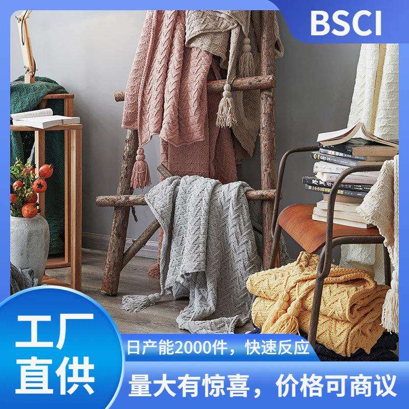 瑞景纺织艾斯新款雪尼尔北欧家居软装设计师配饰针织沙发毛毯子