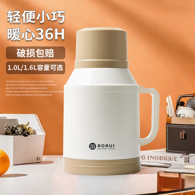 迷你小型暖水瓶小暖壶家用办公室热水瓶保温壶塑料外壳开水瓶玻璃