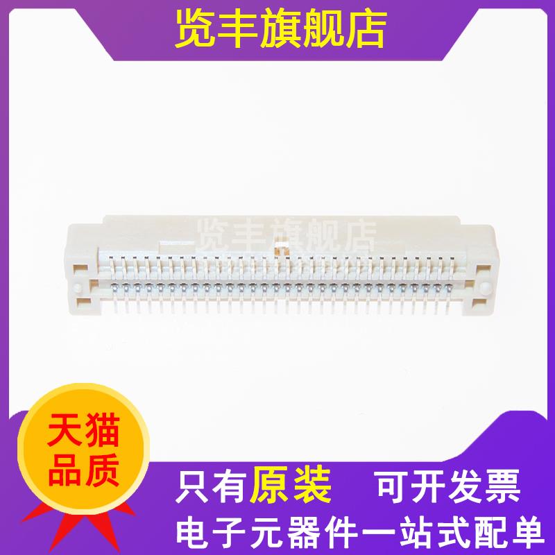原装正品泰科5177984-2连接器0.8mm间距60Pin公座4.5高板对板
